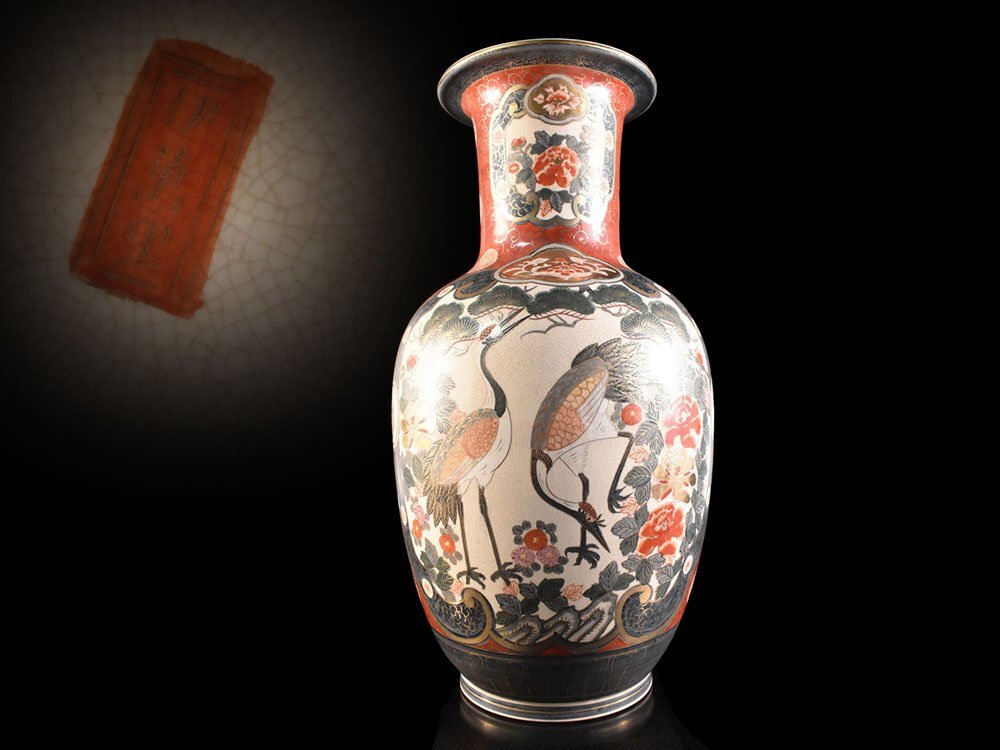古美術 花瓶 九谷 伊万里 中国古美术