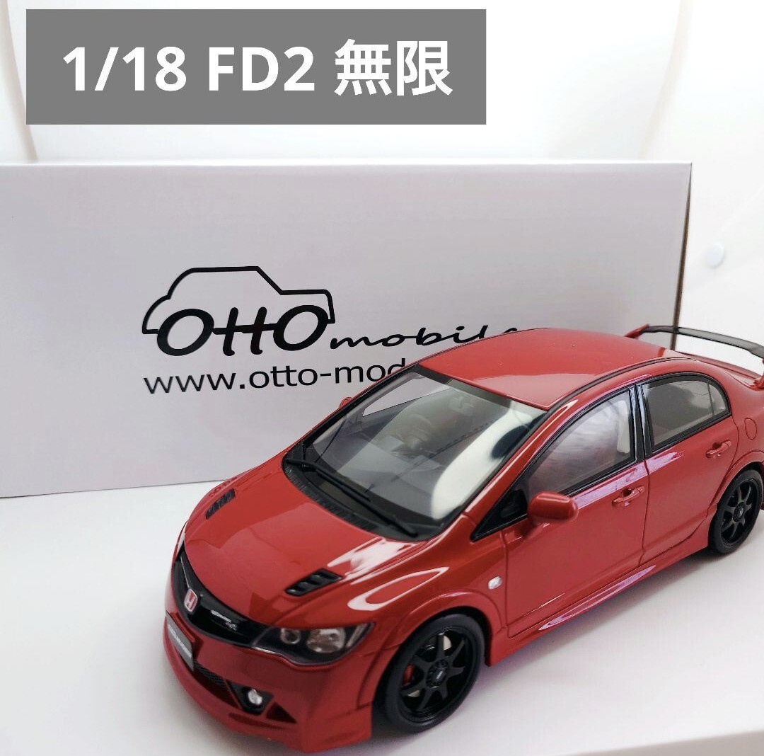 2025年最新】Yahoo!オークション -1／18 ミニカー シビックの