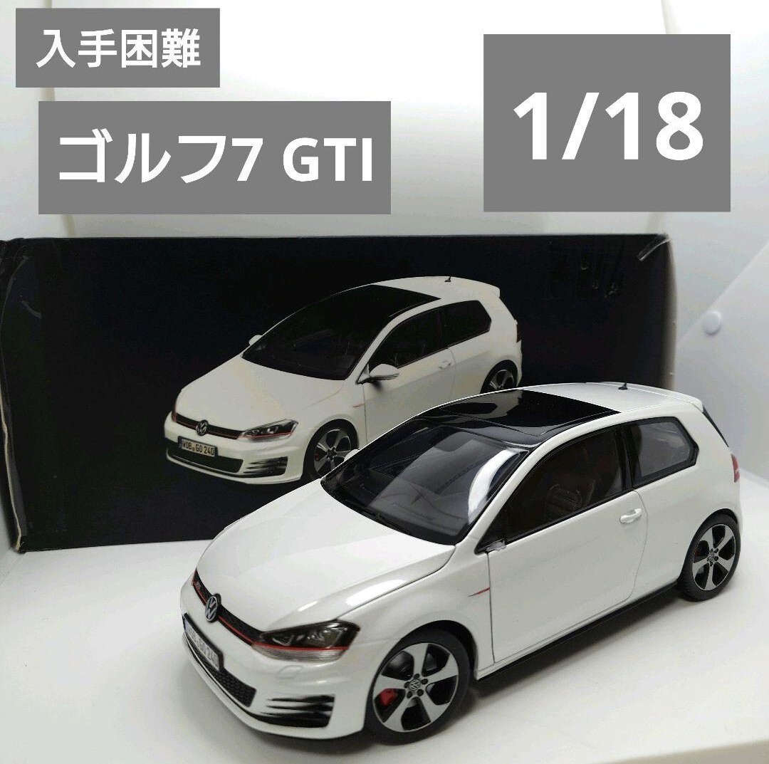 Amazon | 1/43 ミニカー ゴルフ7 Golf7 ゴルフⅦ ディーラー 品