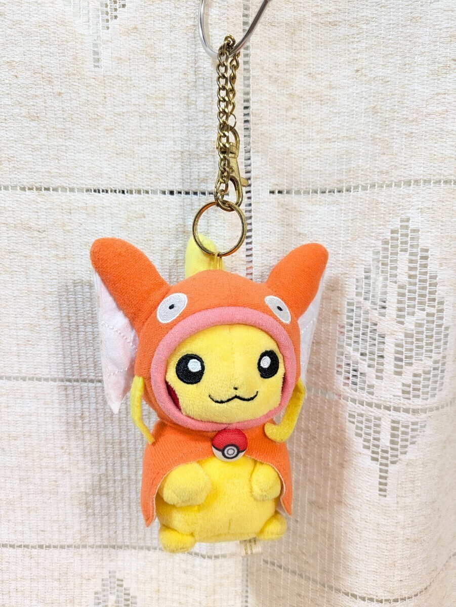 タグ付き】ピカチュウ コイキングごっこ ぬいぐるみ