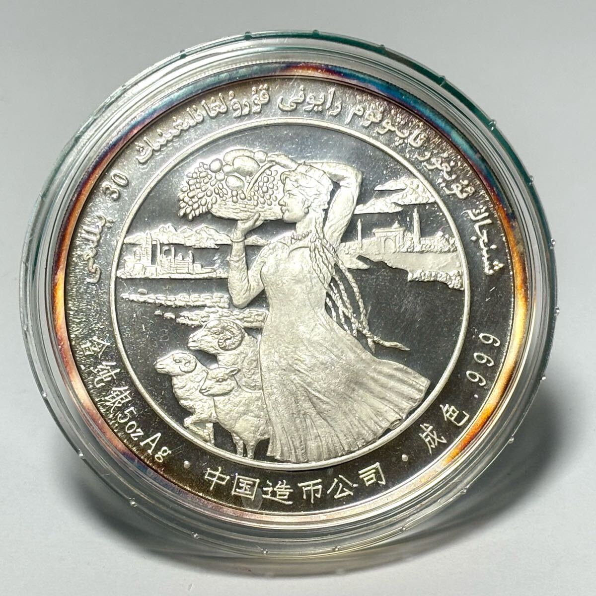 北洋省造光緒元宝 庫平七銭二分 1ドル銀貨 中国銀貨 中国
