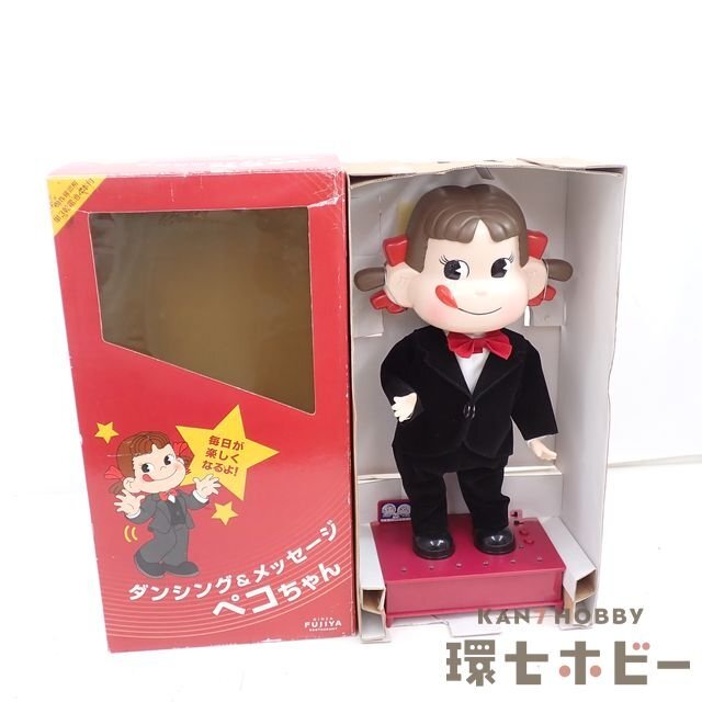 S)◎ジャンク 不二家 ノベルティグッズ ペコちゃん人形