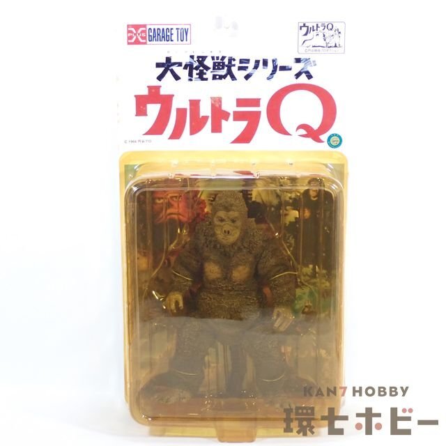 未開封ほぼ新品アートワークスコレクションウルトラマンウルトラ