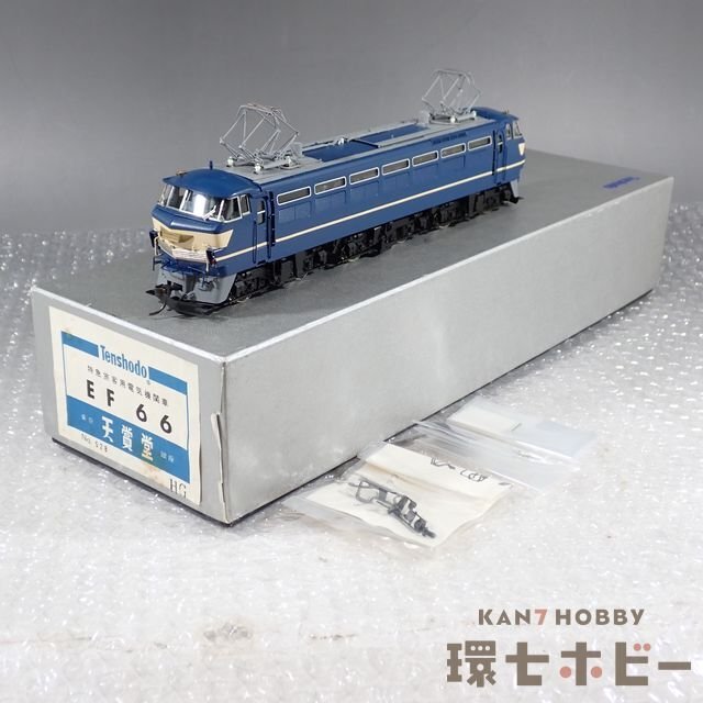 Yahoo!オークション -「ef66」(HOゲージ) (鉄道模型)の落札相場