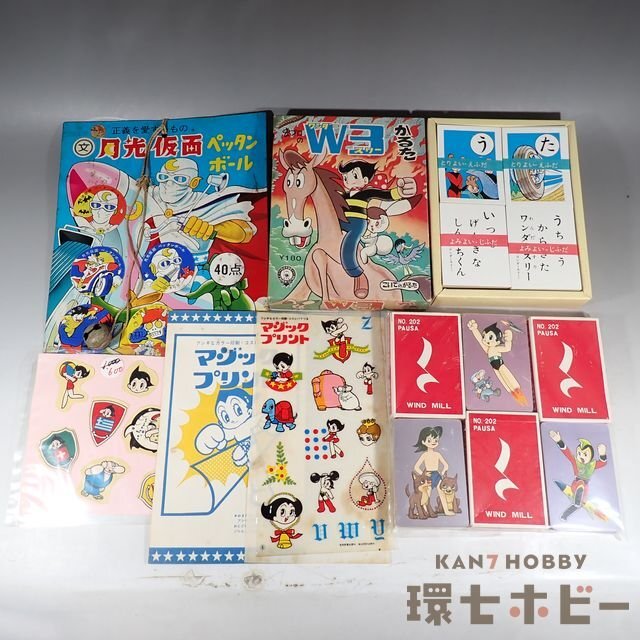 ガムパッケージ W3 ワンダースリー3セット+ワンダープリント ガムパッケージ W3 ワンダースリー3セット+ワンダープリント