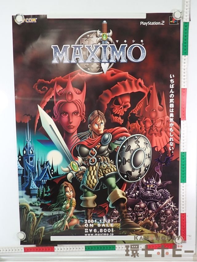 マキシモ【新品未開封・PS2日本版】 / kinjoinfo