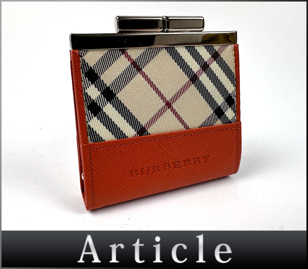 ほぼ未使用 BURBERRY バーバリー 折り財布 ノバチェック コイン