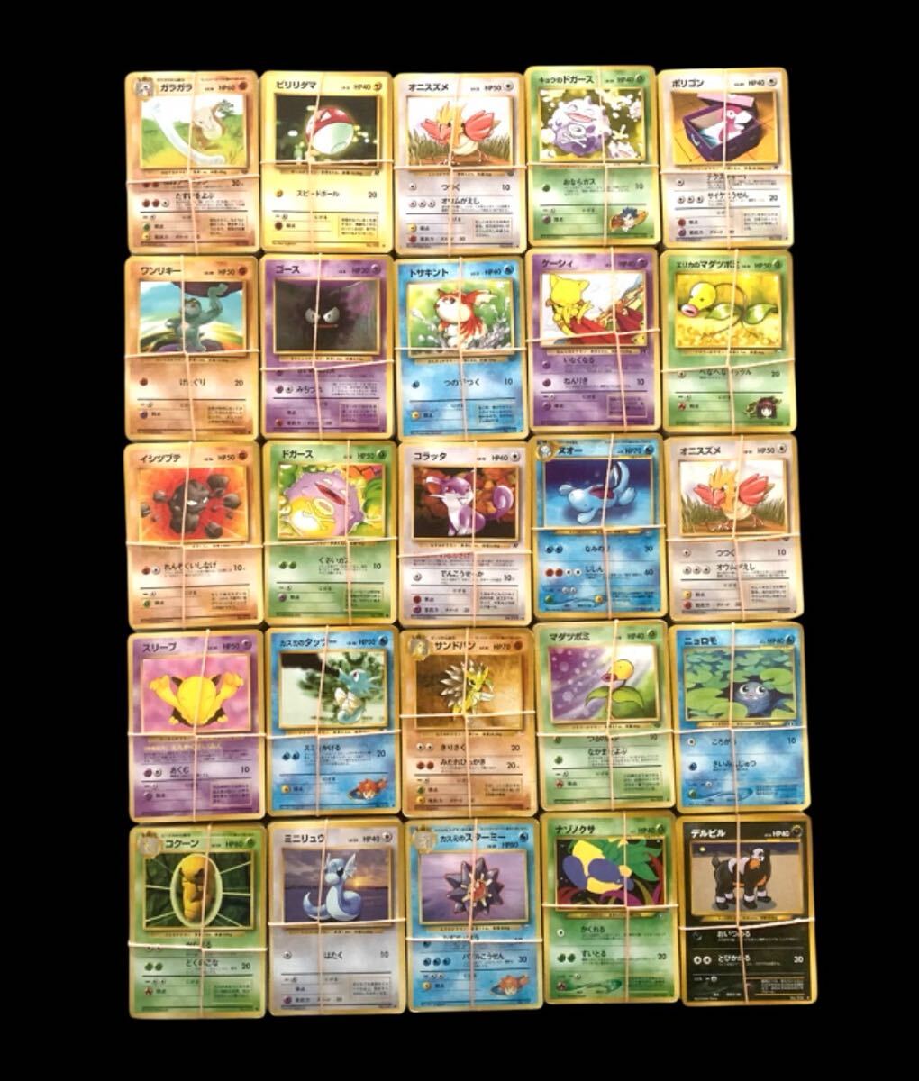 【公式】フジのお歳暮・冬ギフト 2025年最新】Yahoo!オークション -ポケモンカード 旧裏 まとめの ポケモンカードゲーム