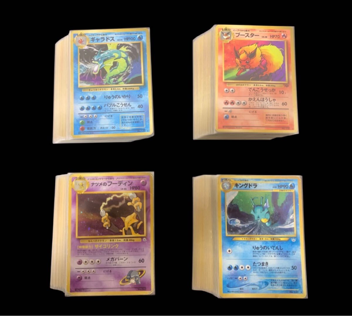 2025年最新】Yahoo!オークション -ポケモンカード 旧裏 まとめの