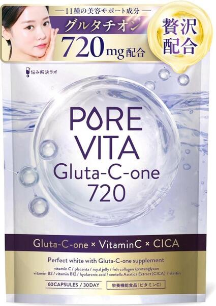 白玉美容 グルタチオン プラセンタ CICA サプリ 30日分60粒 国内製造