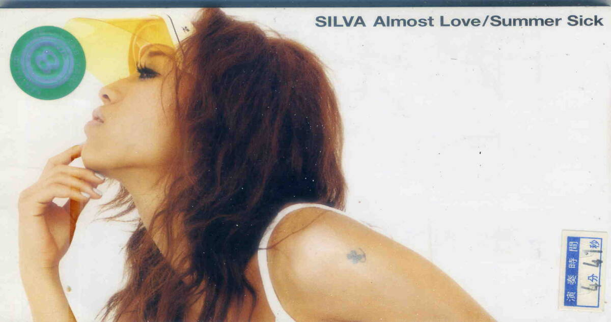 和R&B SILVA 6枚セット レコード Silva-Tones - Roses Are Blooming - OLD HAT GEAR