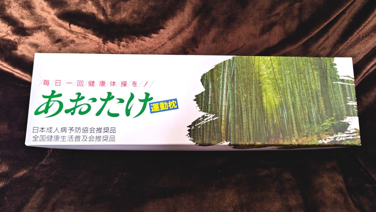 カイロプラクティック 安眠枕 すややか枕 ストレートネック