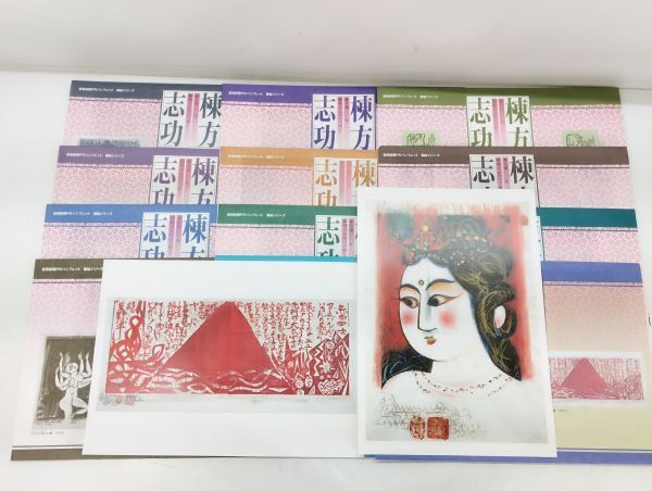 2025年最新】Yahoo!オークション -読売新聞額絵シリーズの中古品