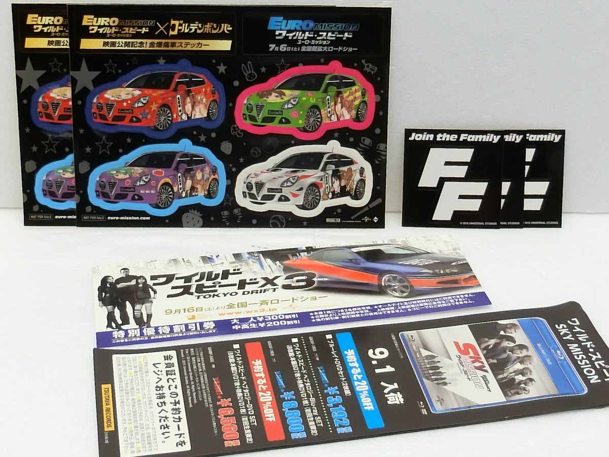 楽天市場】ワイルドスピード FAST&FURIOUS[ FAST X 2023 NISSAN