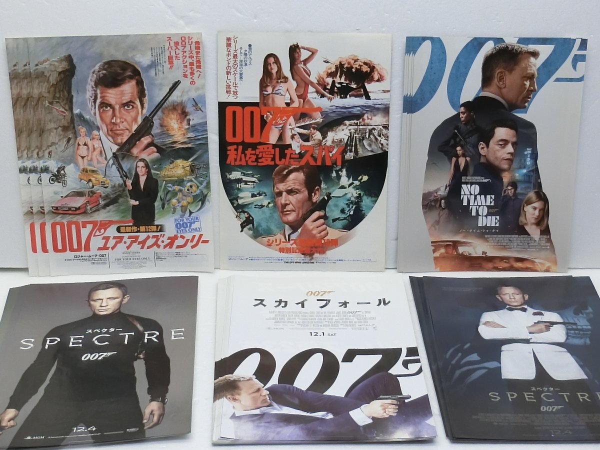 2025年最新】Yahoo!オークション -映画チラシ 007の中古品・新品