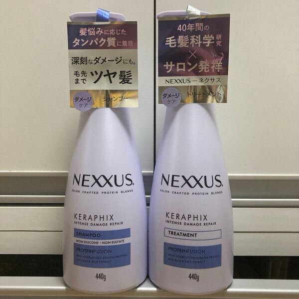 NEXXUS ネクサス インテンス ダメージリペア シャンプー トリートメント 本体セット ブリーチ 髪 クーポン利用 送料無料 即決