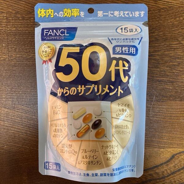 fanclファンケル 50代からのサプリメント 男性用 栄養機能食品 コエンザイムQ10 ビタミン 亜鉛 ルテイン 送料無料 即決 クーポン利用
