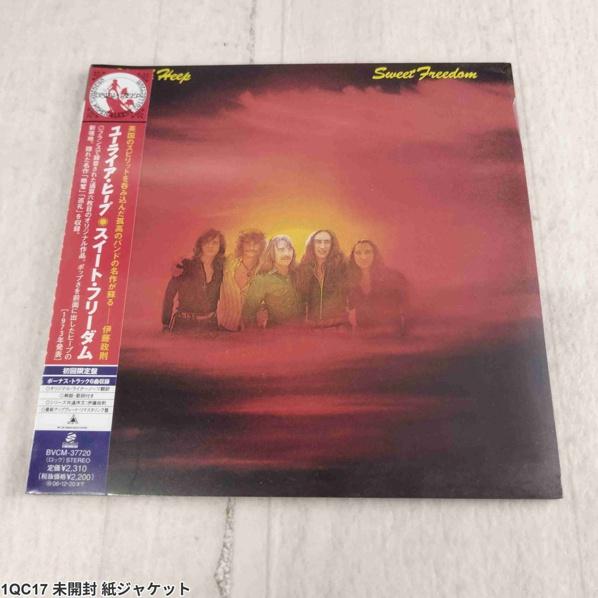 ★新品 未開封★ ユーライア・ヒープ / シングルス CD 2025年最新】Yahoo!オークション -ユーライアヒープ cdの中古品