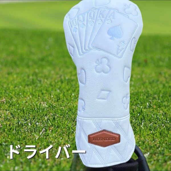 新品 ゴルフ ドライバー ヘッドカバー BLENDED トランプ柄 ホワイト オシャレ