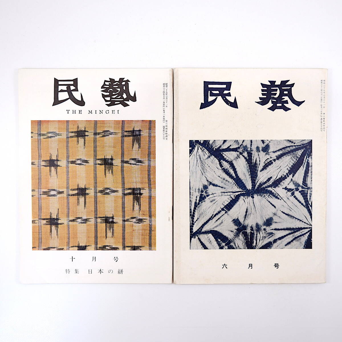 2025年最新】Yahoo!オークション -大塚末子の中古品・新品・未