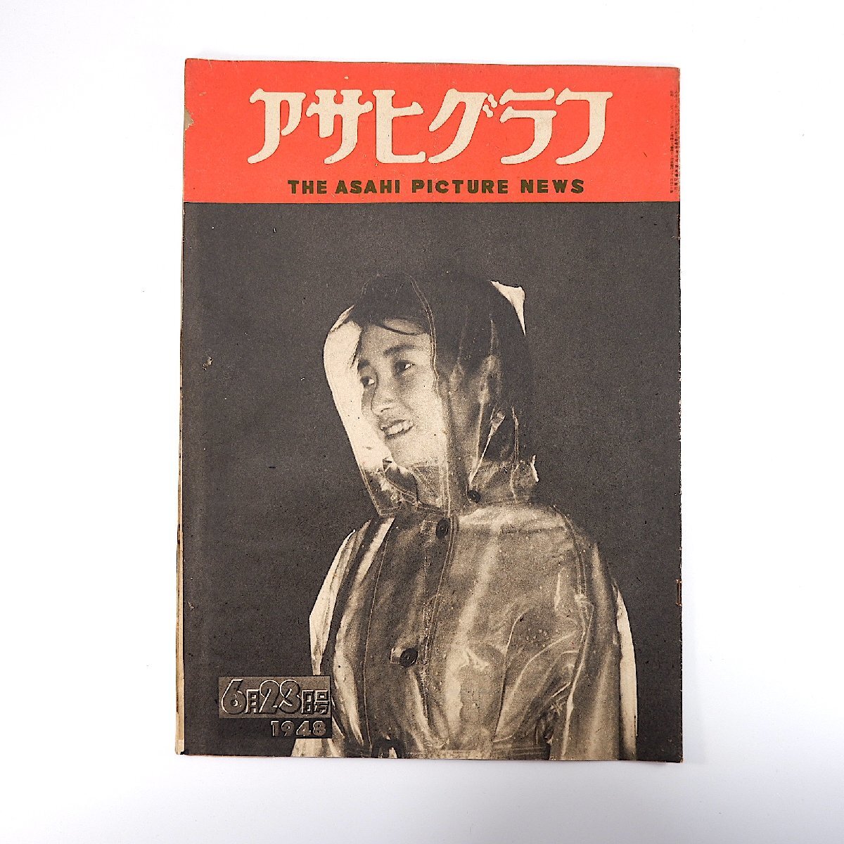 2025年最新】Yahoo!オークション -美濃部達吉の中古品・新品・未