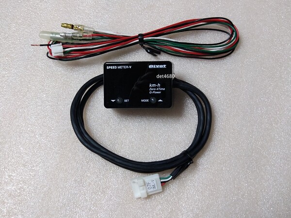送料無料 PIVOT SML-V SPEED METER-V スピード表示 ゼロヨン 加速G・減速G表示 スピードリミッター解除 スピードメーターV ピボット