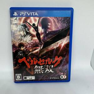 81★【PS VITA】 ベルセルク無双