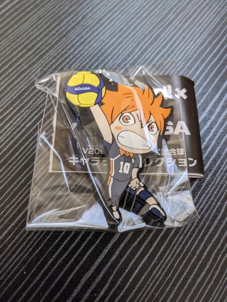 アニメ ハイキュー!! × MIKASA 烏野高校 日向翔陽 村瀬歩 キャララバーコレクション ガチャ カプセル 古舘春一