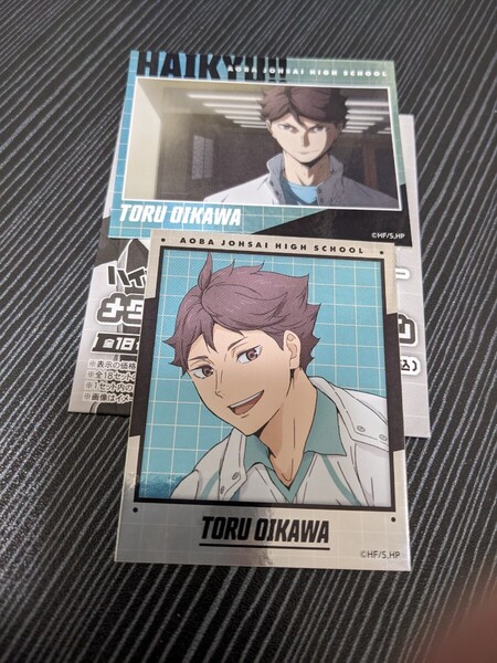 アニメ ハイキュー!! 青葉城西 及川徹 浪川大輔 メタルステッカーコレクション 肩ならし 準備体操 週刊少年ジャンプ 古舘春一