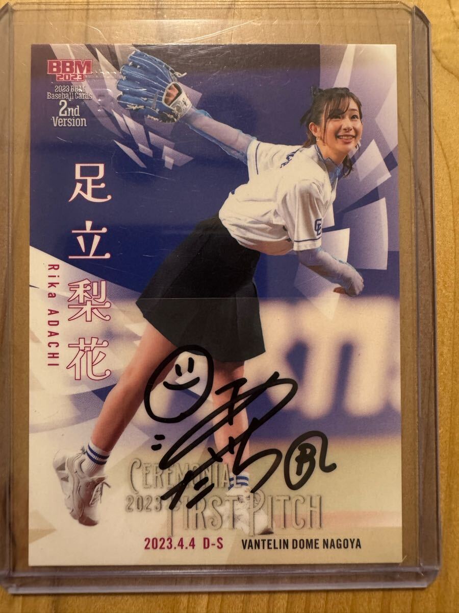 激レア！Jリーグカード2011 足立梨花 非売品カード 激レア！Jリーグカード2011 足立梨花 非売品カード 激レア！J