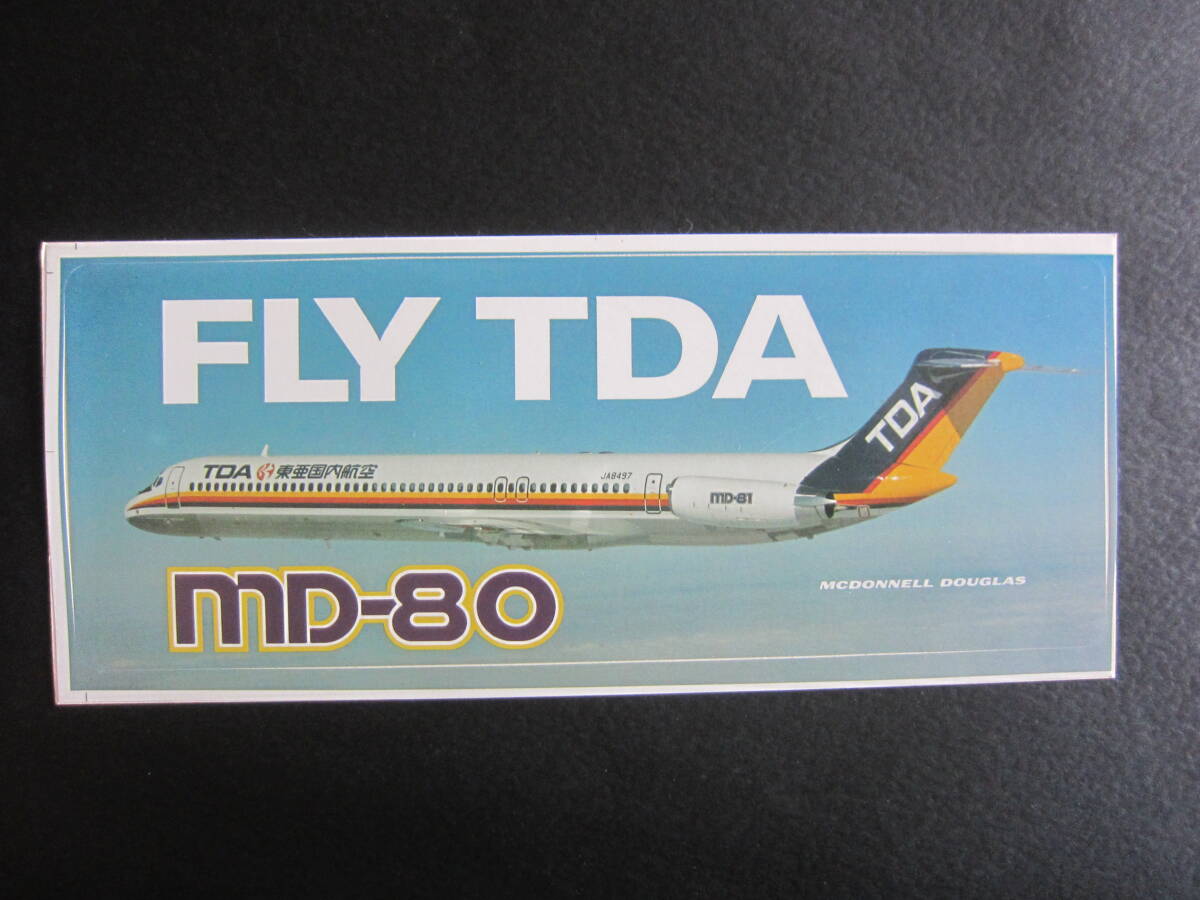 2025年最新】Yahoo!オークション -#md81の中古品・新品・未使用