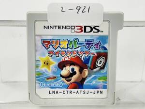 Nintendo 3Ds マリオパーティ アイランドツアー 動作確認済み 2-921