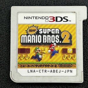 New スーパーマリオブラザーズ2 3DS 動作確認済み 任天堂 Nintendo HD-25