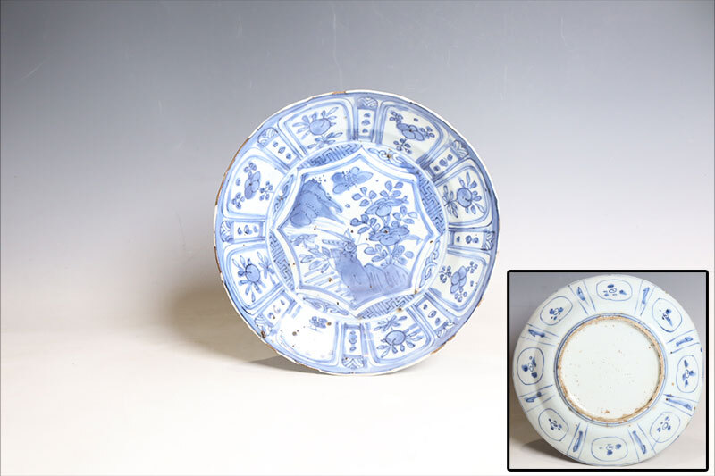 2025年最新】Yahoo!オークション -古染付 皿の中古品・新品・未