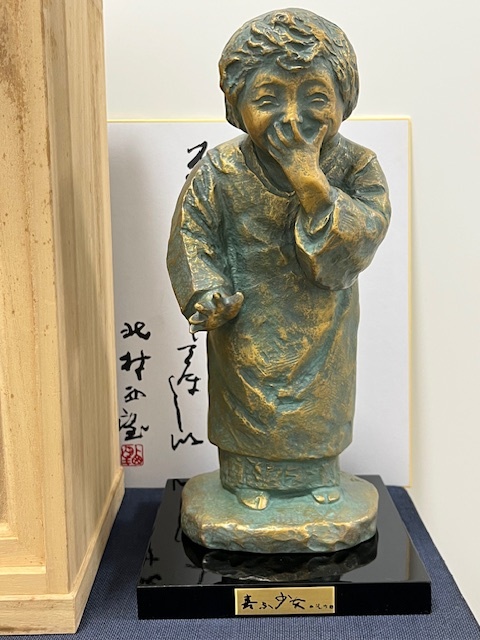 2025年最新】Yahoo!オークション -北村西望 喜ぶ少女の中古品