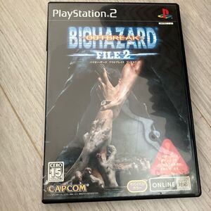 PS2 バイオハザード アウトブレイク ファイル2