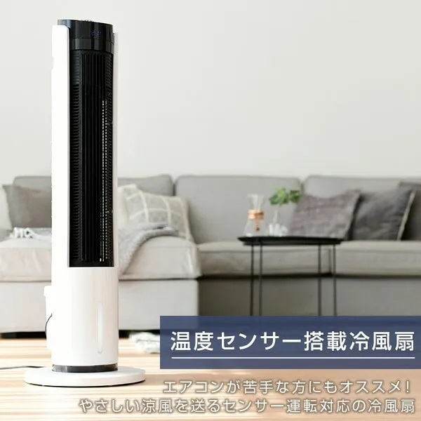 山善 YAMAZEN FCR-BWG403 冷風扇 冷風機 新品 未使用 開封済み