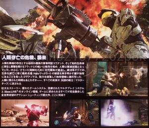 Xbox360 BUNGIE HALO3 ヘイロー3 国内版