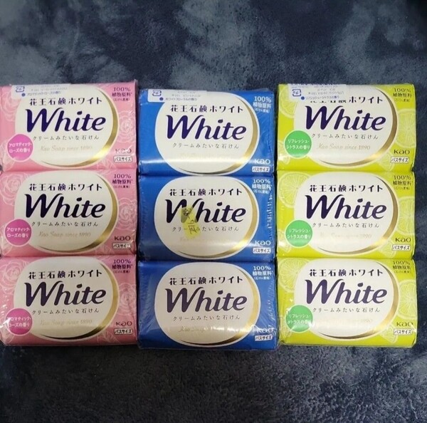 【新品】花王石鹸ホワイト White バスサイズ9個セット 植物原料 固形石鹸 リフレッシュ シトラス アロマティックローズローズ