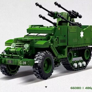 【レゴ互換】M16 MGMC 対空自走砲 アメリカ陸軍モデル(約490ピース・ミニフィグ付)