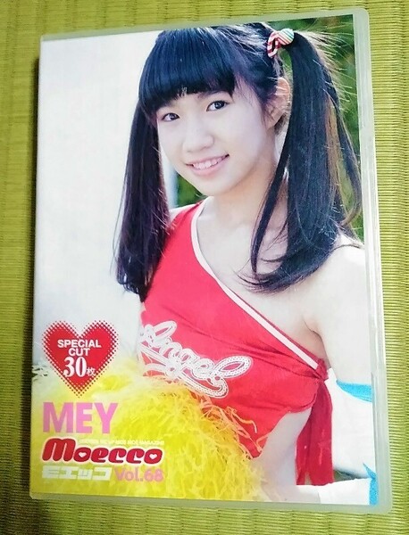 MEY メイ 直筆サイン入り イベント限定 デジタル写真集 モエッコ moecco 水着 未公開写真収録 DVD 超レア 早い者勝ち