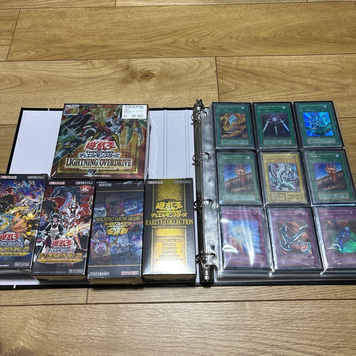 2025年最新】Yahoo!オークション -遊戯王 引退の中古品・新品