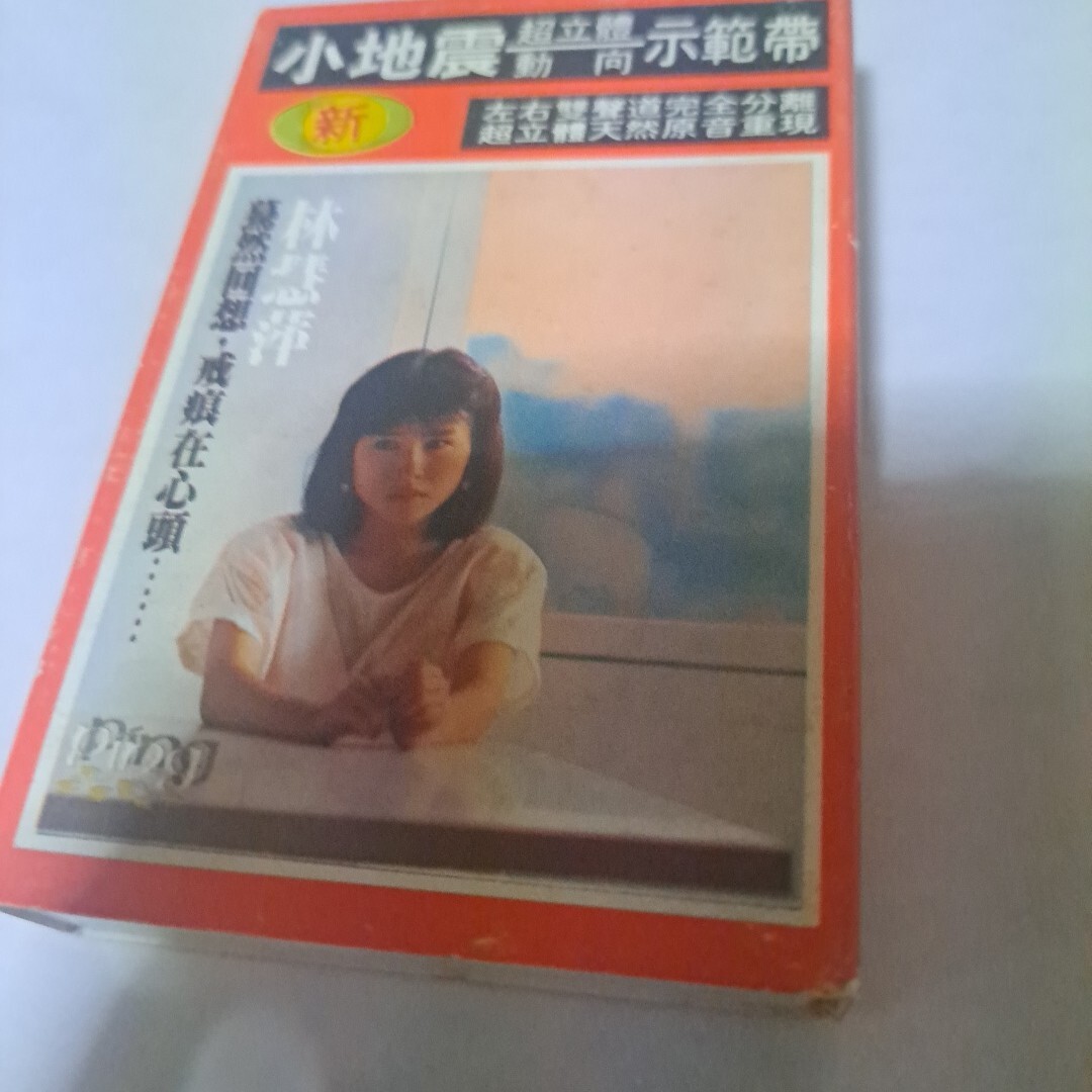 松本伊代LP２枚セット売り 楽天市場】松本伊代の通販