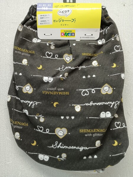 ■新品未使用品 ショーツ 165cm 2枚組■大きいサイズ女児パンツML160170ティーンパンティージュニア女性下着女の子セット学生制服女子117■