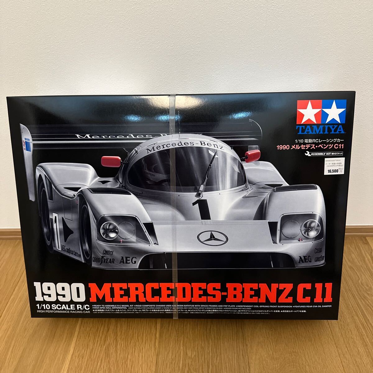 タミヤ RC特別企画商品 1/10RC 1990 メルセデス・ベンツ C 11
