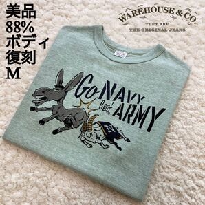 美品 88%ボディ復刻 WAREHOUSE US NAVY ARMY 染み込みTシャツ M champion ウエアハウス チャンピオン ハチハチ