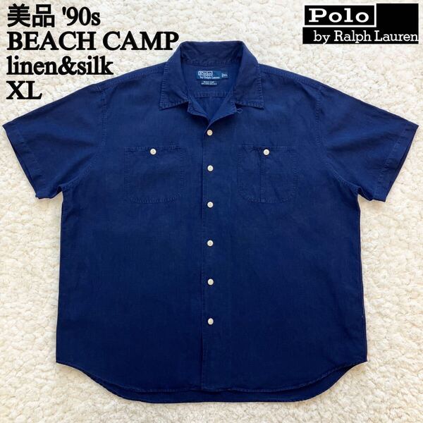 美品 90s BEACH CAMP 単色開襟半袖シャツ XL Polo by Ralph Lauren ポロバイラルフローレン CALDWELL ビーチキャンプ オープンカラー