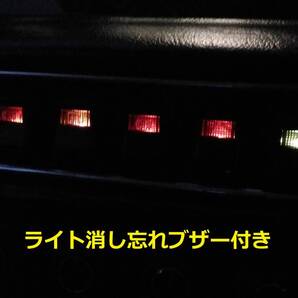★ライト消し忘れブザー付き★ ローバーミニ スイッチ パネル 照明 イルミ ダッシュ イルミネーション