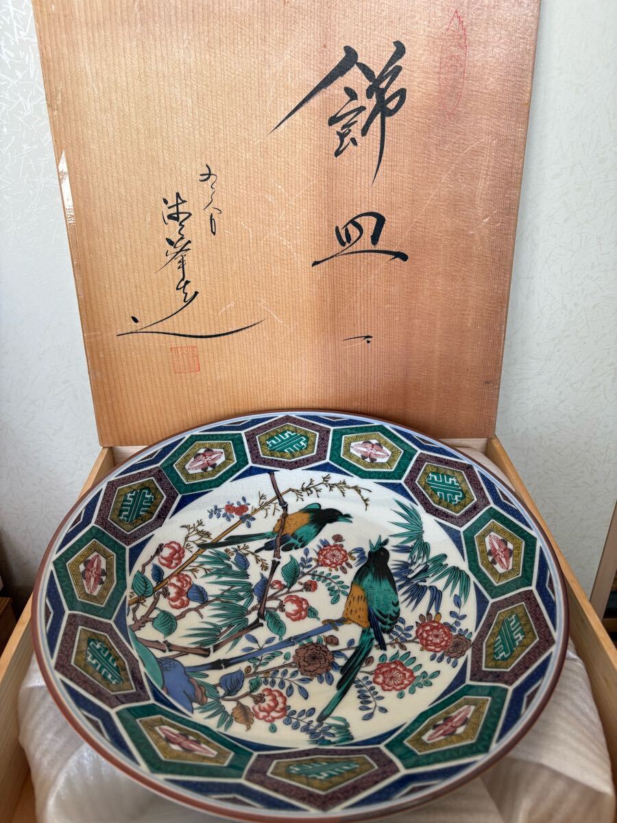 九谷焼 九谷庄三作 色絵風景図変形皿 五客 竹林賢人 窓絵