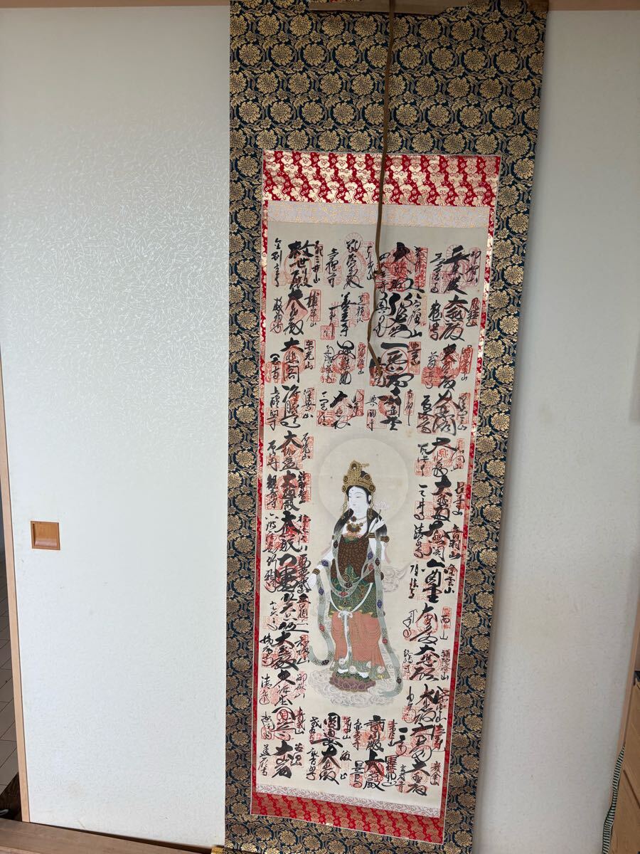 2025年最新】Yahoo!オークション -西国三十三 掛け軸の中古品